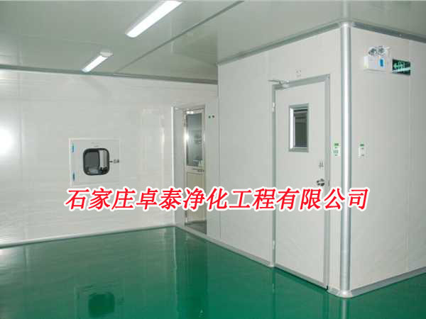 保定生物凈化車(chē)間萬(wàn)級(jí)潔凈房專(zhuān)業(yè)設(shè)計(jì)裝修施工廠家找卓泰凈化