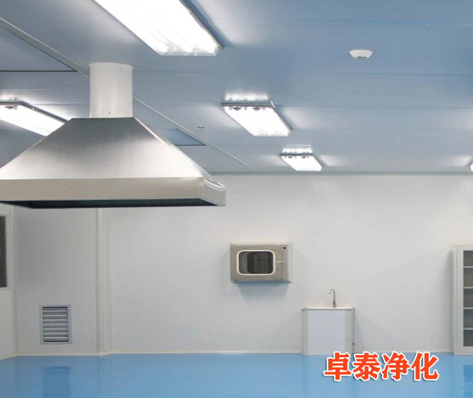 保定食品十萬級凈化車間設(shè)計裝修找河北卓泰凈化