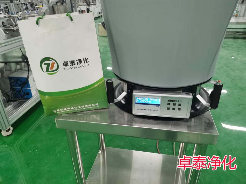 各位客戶(hù)朋友們大家好，冬季來(lái)臨水機(jī)凈化空調(diào)機(jī)組注意防凍措施，河北凈化車(chē)間裝修找在凈化