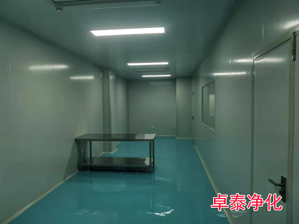 現(xiàn)在凈化車間潔凈室運(yùn)行中存在的問題，卓泰凈化工程公司分享