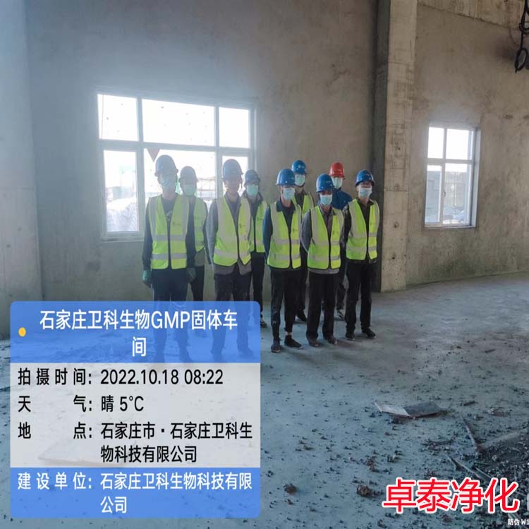 感謝客戶對我公司認(rèn)可河北凈化車間裝修廠家，河北生物凈化車間裝修施工現(xiàn)場