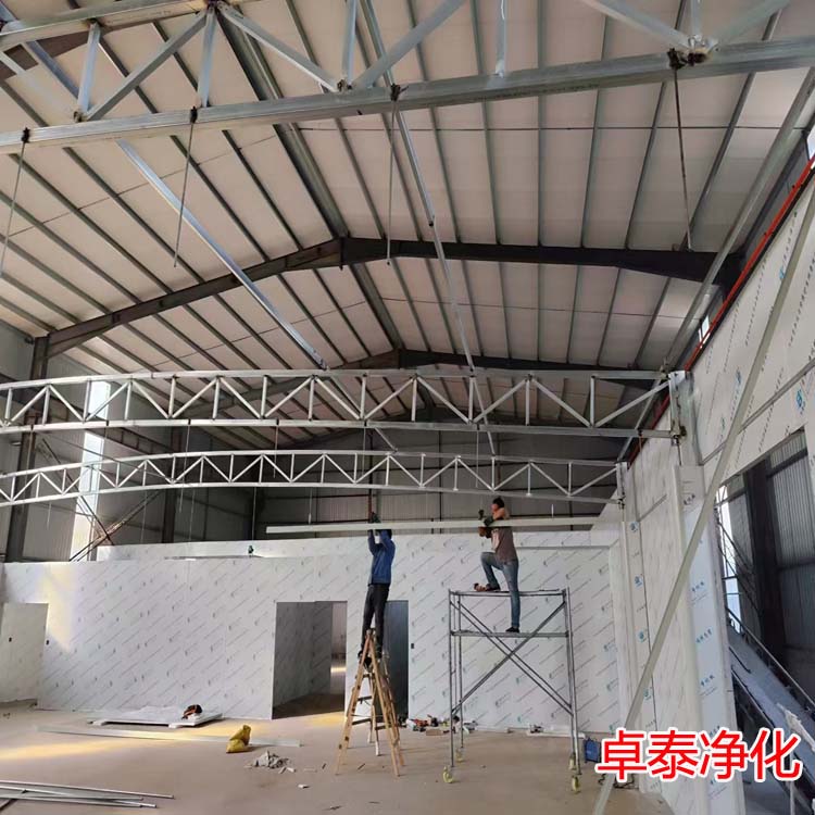 鋼結構廠房、木質頂房子安裝凈化車間頂板牢固方法分享，河北凈化車間裝修廠家找卓泰